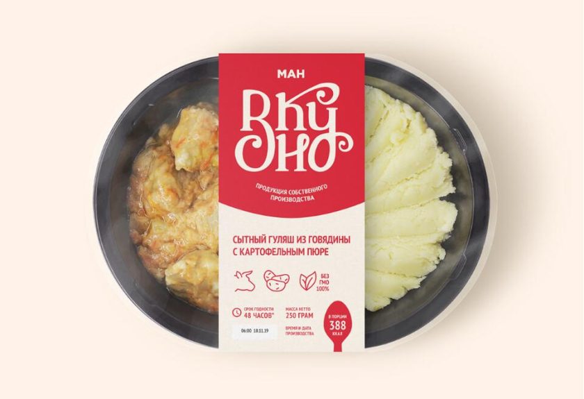 Вкусно 食品連鎖零售商品牌vi形象設(shè)計包裝設(shè)計,手寫字體+豐富配色營造食欲感 Вкусно 食品連鎖零售商品牌vi形象設(shè)計包裝設(shè)計,手寫字體+豐富配色營造食欲感