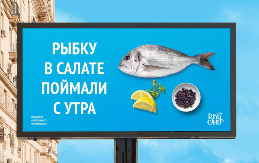 Вкусно 食品連鎖零售商品牌vi形象設(shè)計包裝設(shè)計,手寫字體+豐富配色營造食欲感 Вкусно 食品連鎖零售商品牌vi形象設(shè)計包裝設(shè)計,手寫字體+豐富配色營造食欲感