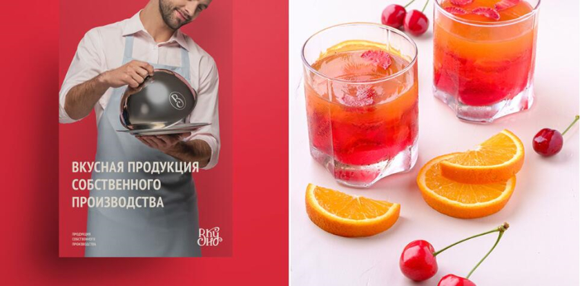 Вкусно 食品連鎖零售商品牌vi形象設(shè)計包裝設(shè)計,手寫字體+豐富配色營造食欲感 Вкусно 食品連鎖零售商品牌vi形象設(shè)計包裝設(shè)計,手寫字體+豐富配色營造食欲感