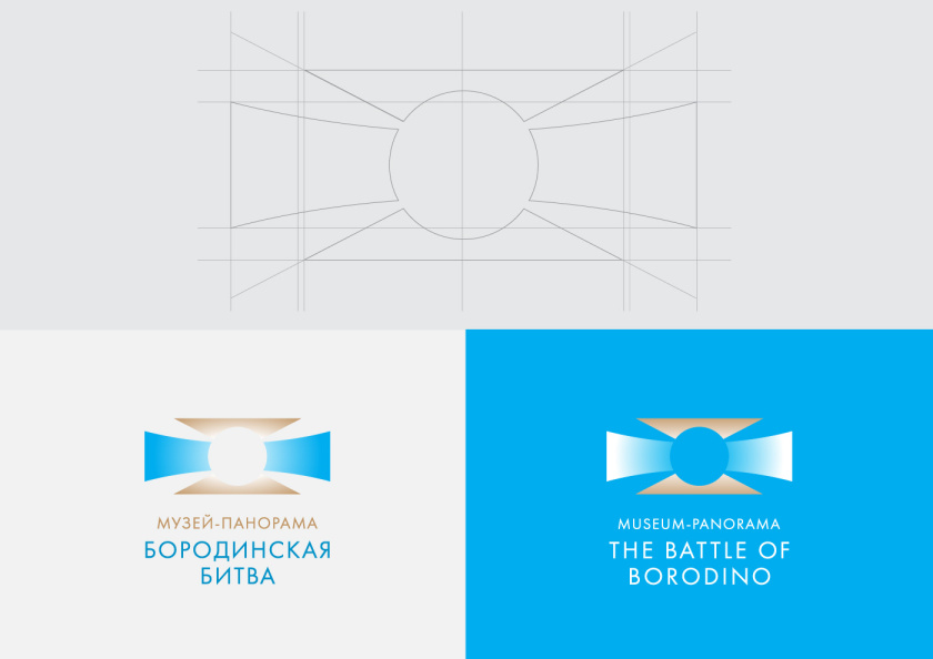 波羅底諾戰(zhàn)役全景博物館品牌形象重塑logo設(shè)計“屏幕+陽光+勛章”和品牌vi設(shè)計 波羅底諾戰(zhàn)役全景博物館品牌形象重塑logo設(shè)計“屏幕+陽光+勛章”和品牌vi設(shè)計