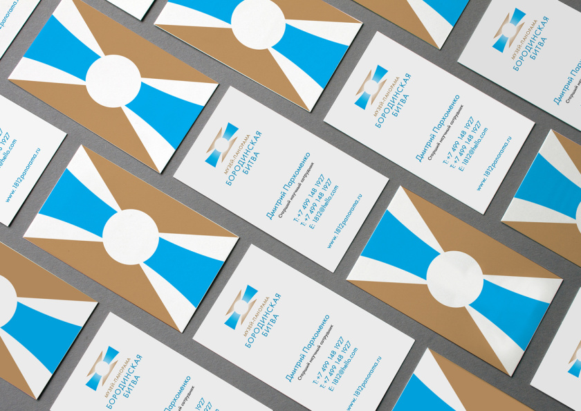 波羅底諾戰(zhàn)役全景博物館品牌形象重塑logo設(shè)計“屏幕+陽光+勛章”和品牌vi設(shè)計 波羅底諾戰(zhàn)役全景博物館品牌形象重塑logo設(shè)計“屏幕+陽光+勛章”和品牌vi設(shè)計