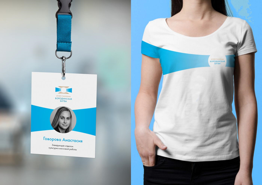 波羅底諾戰(zhàn)役全景博物館品牌形象重塑logo設(shè)計“屏幕+陽光+勛章”和品牌vi設(shè)計 波羅底諾戰(zhàn)役全景博物館品牌形象重塑logo設(shè)計“屏幕+陽光+勛章”和品牌vi設(shè)計