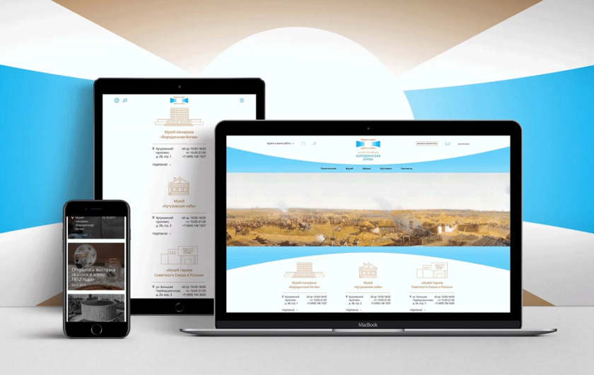 波羅底諾戰(zhàn)役全景博物館品牌形象重塑logo設(shè)計“屏幕+陽光+勛章”和品牌vi設(shè)計 波羅底諾戰(zhàn)役全景博物館品牌形象重塑logo設(shè)計“屏幕+陽光+勛章”和品牌vi設(shè)計