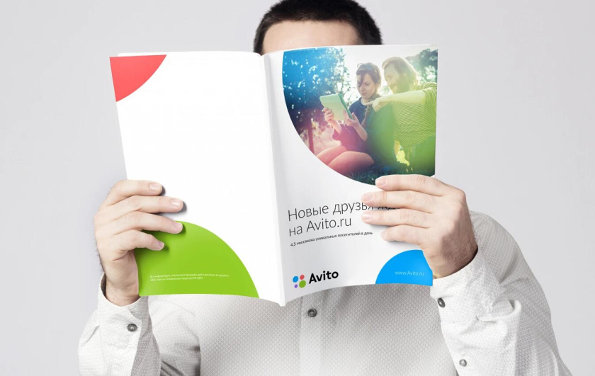 Avito在線購物和電商銷售平臺品牌形象重塑與新公司logo設計