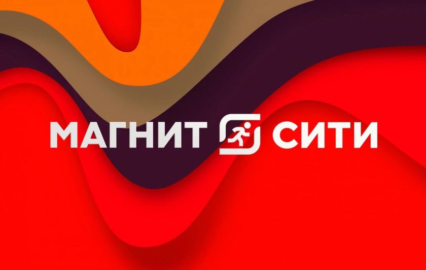 Magnit City咖啡餐廳與零售跨界連鎖店鋪品牌全案設(shè)計(jì)-logo/vi/空間設(shè)計(jì)