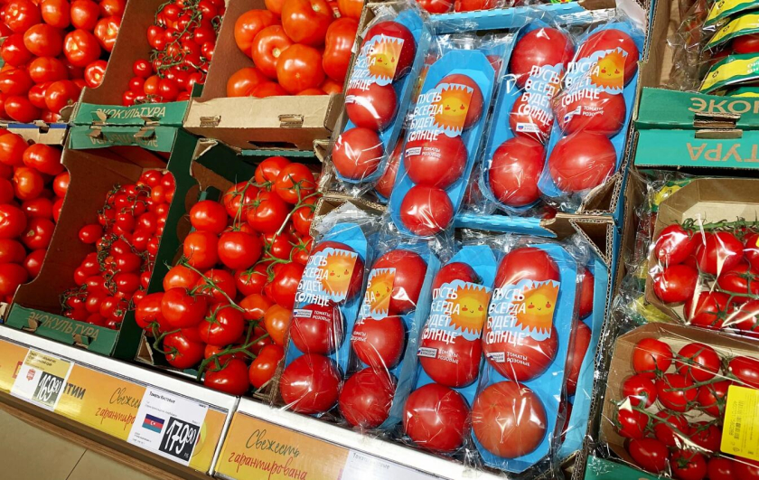 “永遠的陽光”西紅柿小番茄農(nóng)產(chǎn)品品牌創(chuàng)建策劃設(shè)計-logo包裝設(shè)計