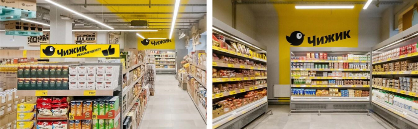 Chizhik 零售超市品牌創(chuàng)建全案策劃設(shè)計(jì)-店鋪設(shè)計(jì) Chizhik 零售超市品牌創(chuàng)建全案策劃設(shè)計(jì)-店鋪設(shè)計(jì)