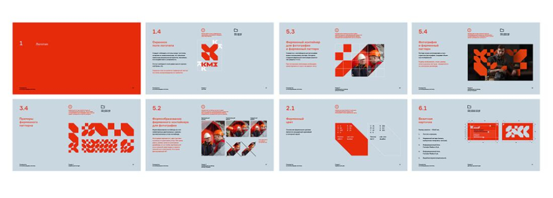 KMZ大型排氣扇和高壓鼓風(fēng)機(jī)機(jī)械制造廠公司工業(yè)企業(yè)形象設(shè)計(jì)vi設(shè)計(jì)