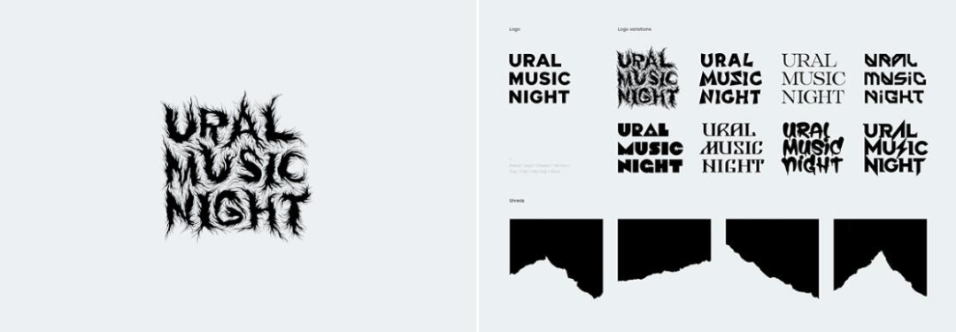 Ural 音樂(lè)節(jié)品牌vi識(shí)別設(shè)計(jì)海報(bào)設(shè)計(jì)，山脈輪廓+紙張撕開紋路+拼貼設(shè)計(jì)