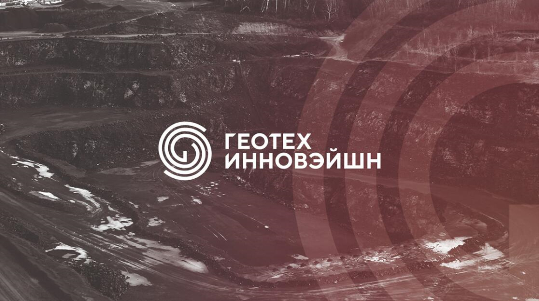 GEOTECH 礦業(yè)公司logo設(shè)計品牌vi形象設(shè)計，線條漸變色線條工業(yè)風(fēng)