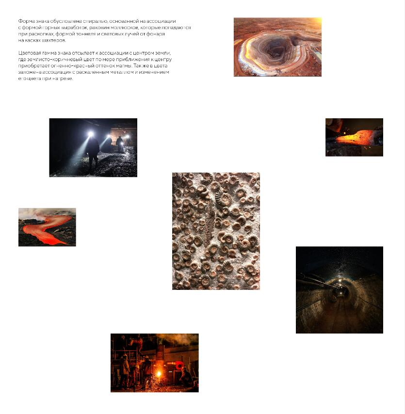 GEOTECH 礦業(yè)公司logo設(shè)計品牌vi形象設(shè)計，線條漸變色線條工業(yè)風(fēng)