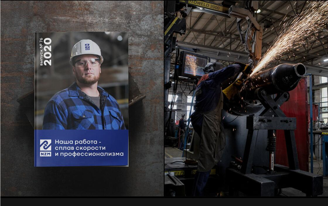 NZM 建筑公司企業(yè)形象視覺(jué)識(shí)別設(shè)計(jì)-超酷的工業(yè)風(fēng)格logo設(shè)計(jì)vi設(shè)計(jì)