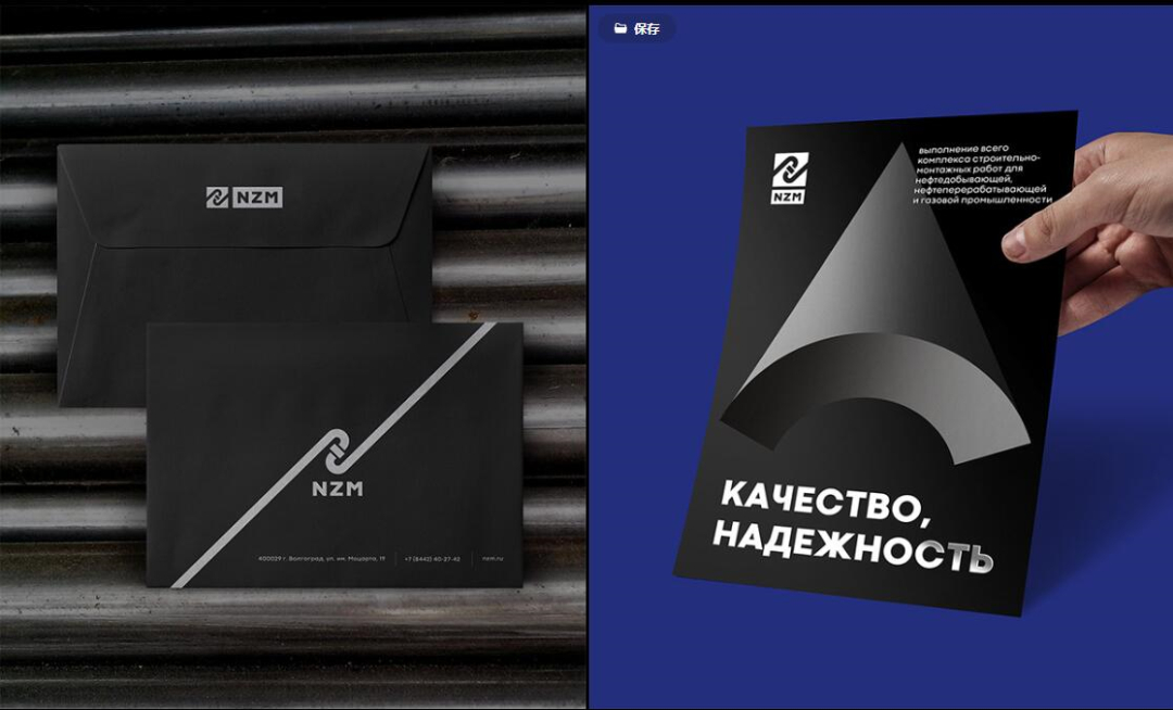 NZM 建筑公司企業(yè)形象視覺(jué)識(shí)別設(shè)計(jì)-超酷的工業(yè)風(fēng)格logo設(shè)計(jì)vi設(shè)計(jì)