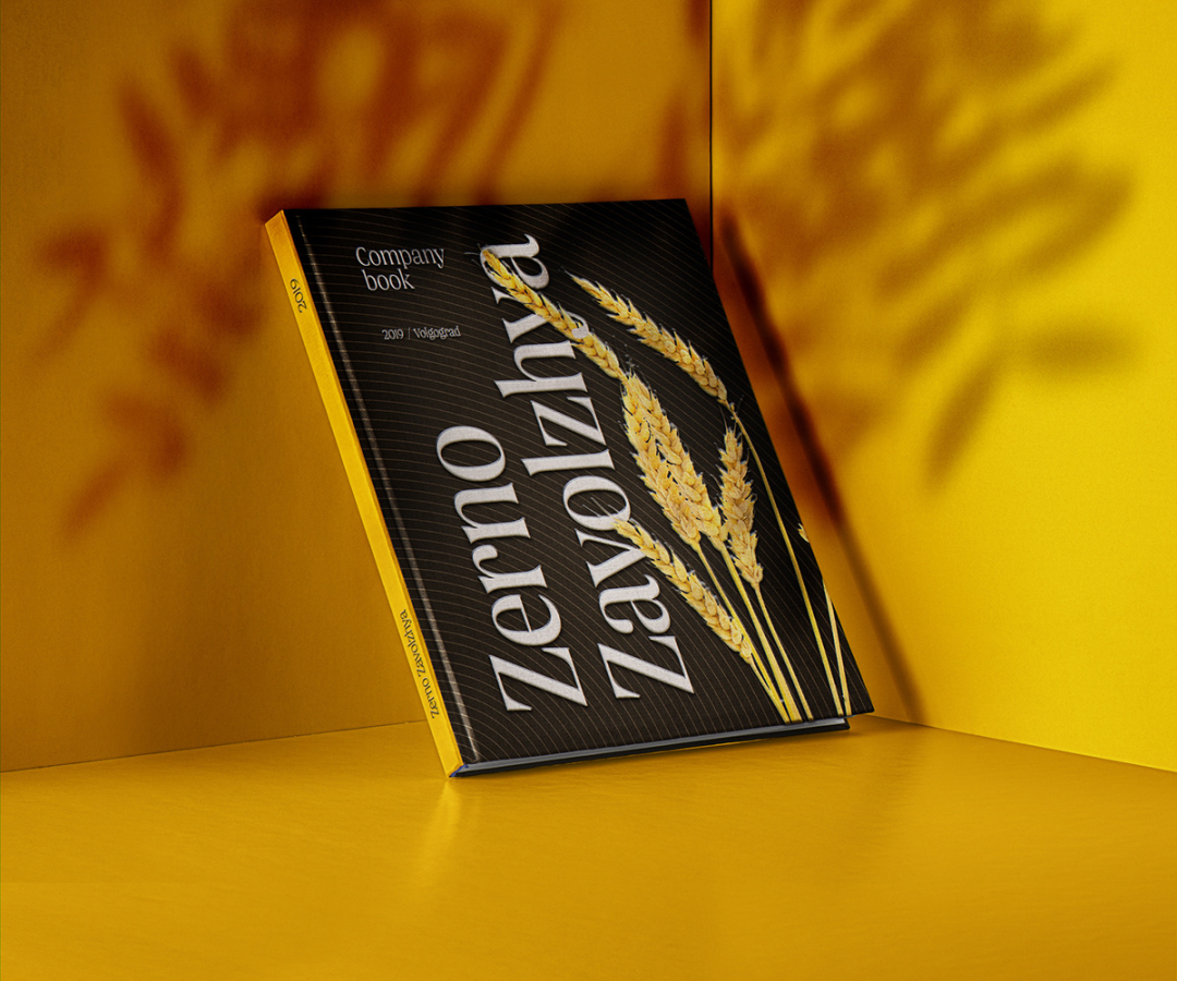 Zerno 農(nóng)業(yè)公司自傳書籍編輯畫冊(cè)設(shè)計(jì)