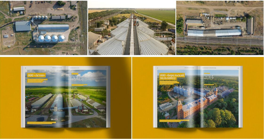 Zerno 農(nóng)業(yè)公司自傳書籍編輯畫冊(cè)設(shè)計(jì)