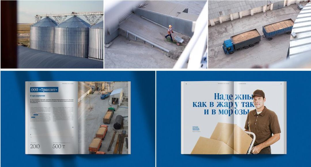 Zerno 農(nóng)業(yè)公司自傳書籍編輯畫冊(cè)設(shè)計(jì)