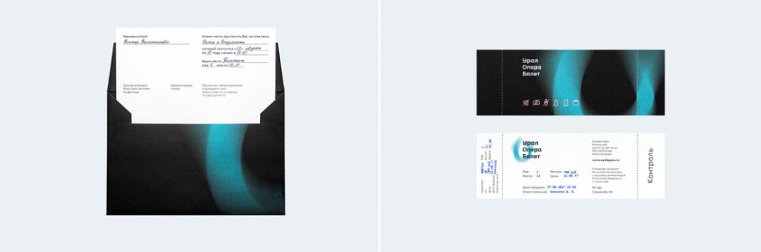 Ural歌劇芭蕾舞團(tuán)藝術(shù)機(jī)構(gòu)品牌vi形象設(shè)計(jì)——模仿舞蹈動作與聲光振動的動態(tài)logo