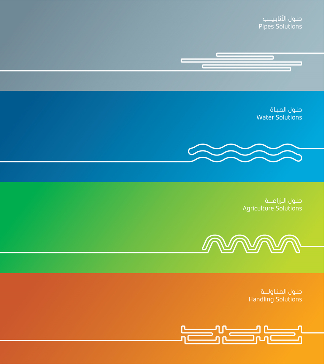 Taldeen 塑料管道品牌vi設(shè)計。以塑料、管道、水、農(nóng)業(yè)為靈感的輔助圖形設(shè)計+品牌應(yīng)用設(shè)計