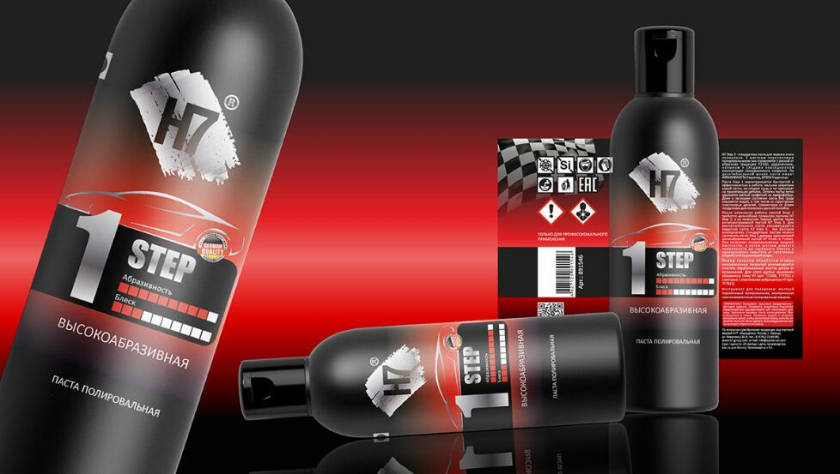 H7 汽車美容用品拋光劑 “漸變效果+進(jìn)度條元素的運(yùn)用”包裝設(shè)計(jì)