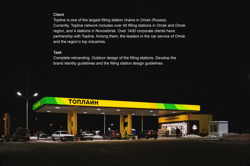 Topline 汽車加油站連鎖品牌設計-鱷魚logo/vi/空間si設計，生動友好充滿活力