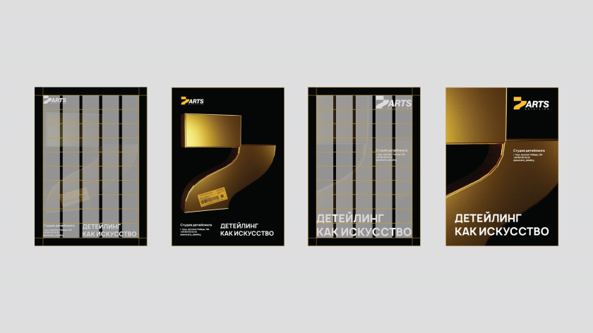 7 Arts 潤滑油品牌vi形象全案設(shè)計(jì)“黃色立體金屬”效果