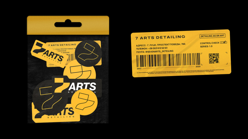 7 Arts 潤滑油品牌vi形象全案設(shè)計(jì)“黃色立體金屬”效果