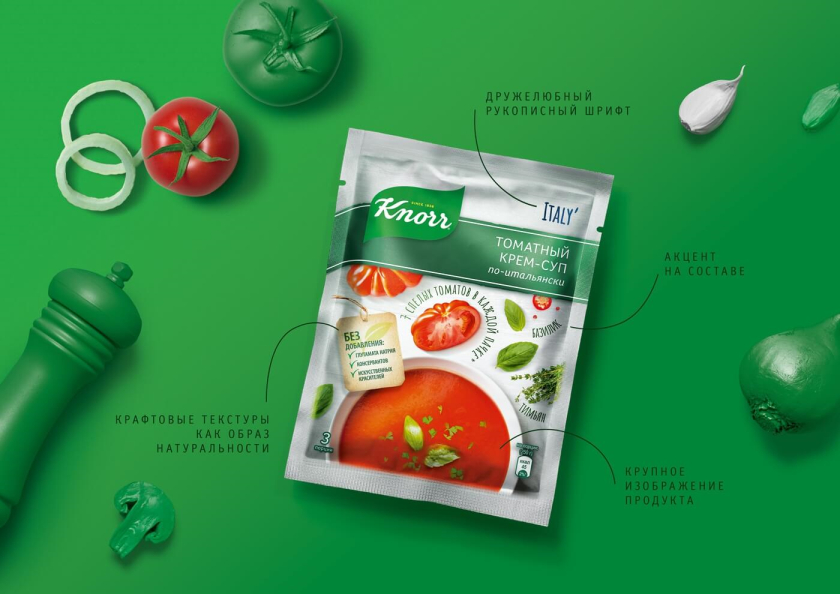 家樂袋裝濃湯寶包裝設(shè)計(jì)“奶油”系列，逼真新鮮食材風(fēng)格