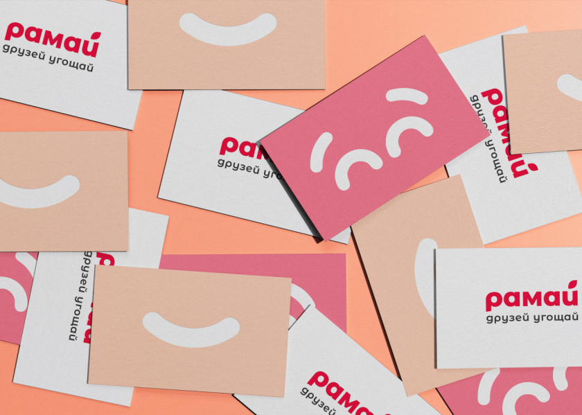 Ramay香腸包裝設(shè)計(jì)“簡(jiǎn)潔的微笑圖案”與企業(yè)品牌形象設(shè)計(jì)