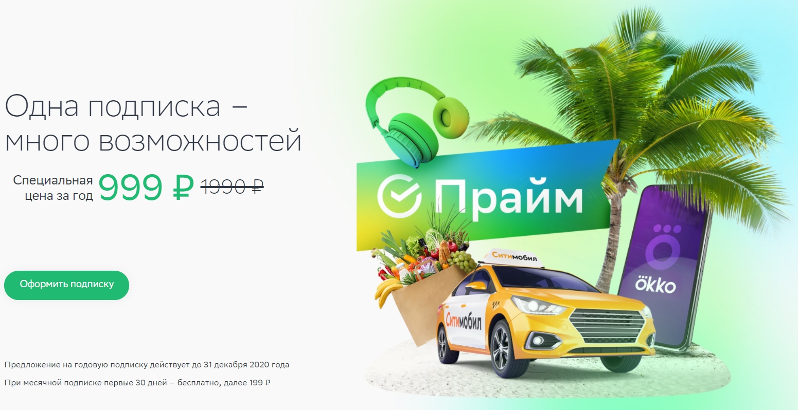 Сбер 金融銀行品牌重塑視覺形象vi設(shè)計(jì)系統(tǒng)-輔助插圖設(shè)計(jì)