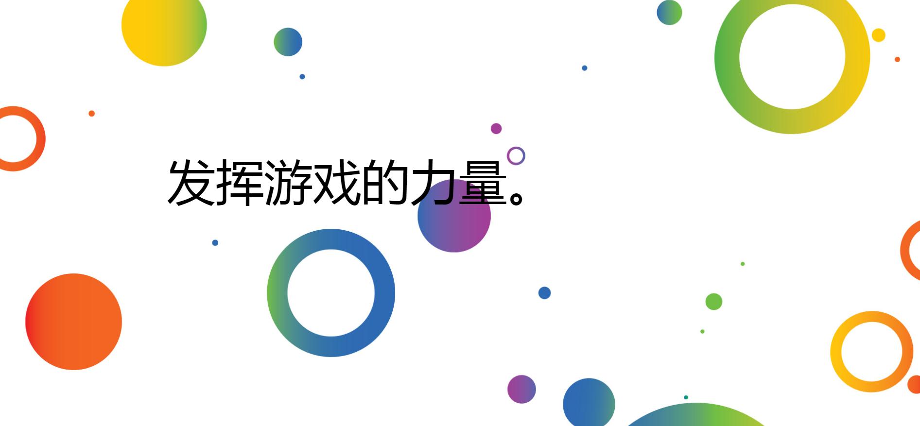 帕薩迪納Pasadena兒童空間博物館宣傳畫(huà)冊(cè)年度報(bào)告設(shè)計(jì)，圓形色彩環(huán)