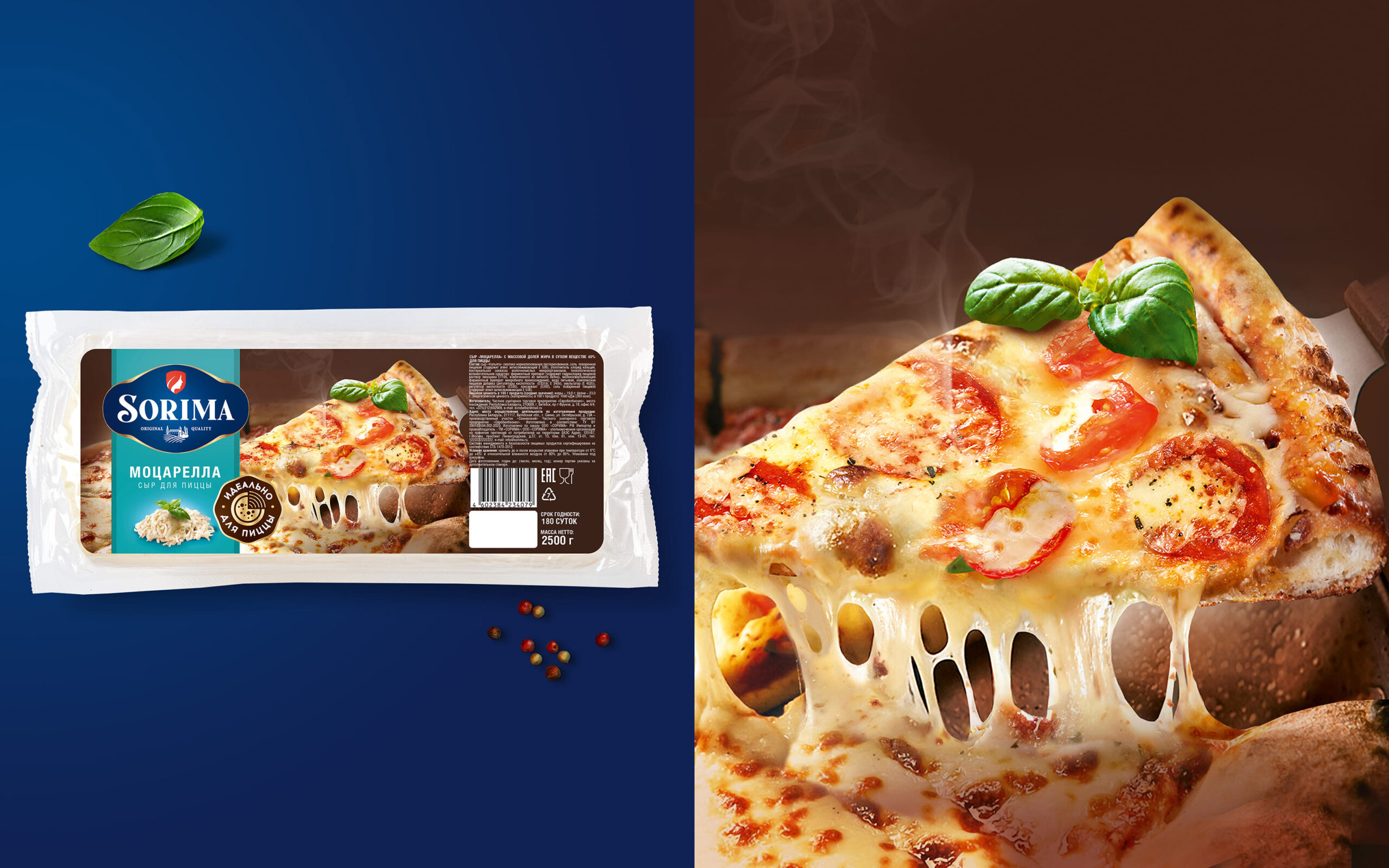 Sorima 系列食品品牌logo設(shè)計(jì)包裝設(shè)計(jì)，徽章logo與標(biāo)簽包裝版式