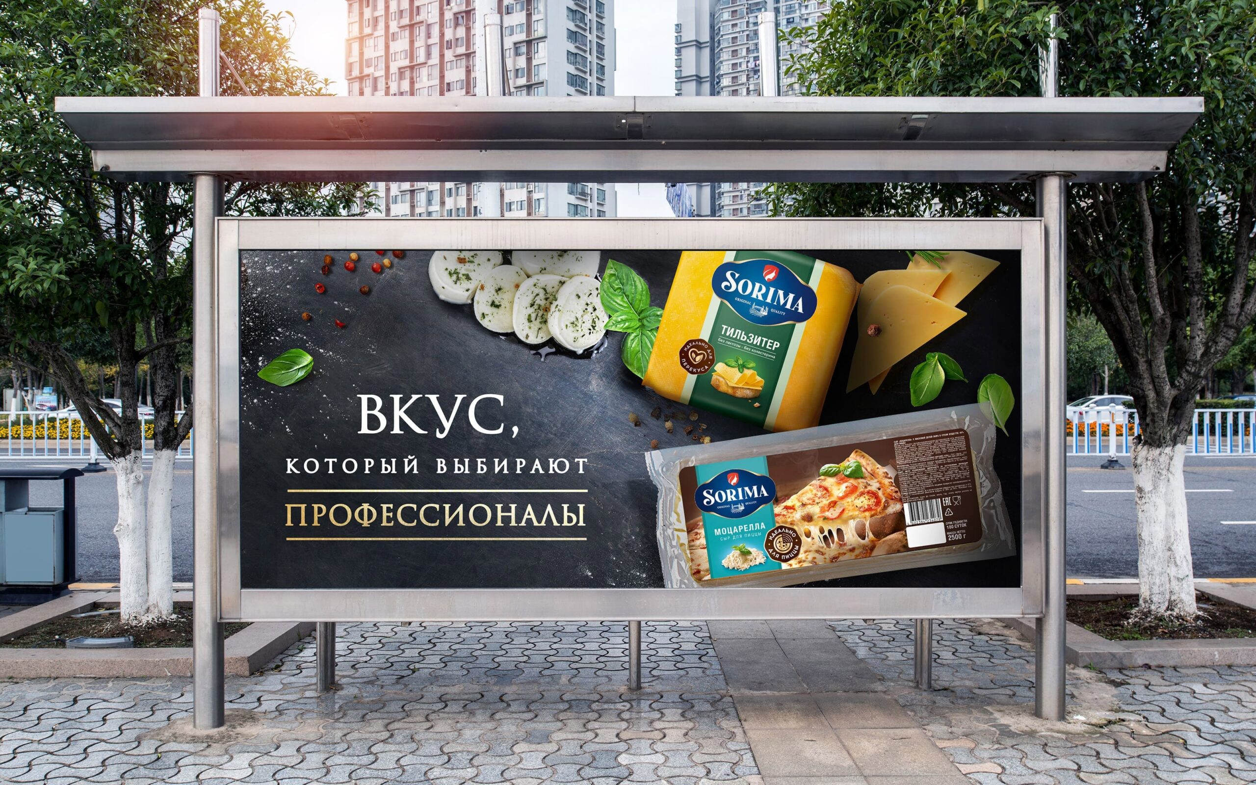 Sorima 系列食品品牌logo設(shè)計(jì)包裝設(shè)計(jì)，徽章logo與標(biāo)簽包裝版式