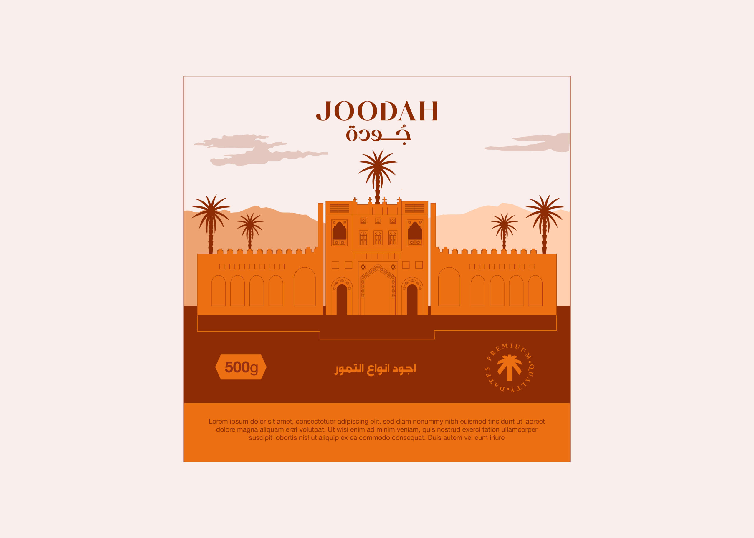 Joodah沙特棗子包裝設計，著名旅游地標-蓋薩里亞購物市場同色系插畫