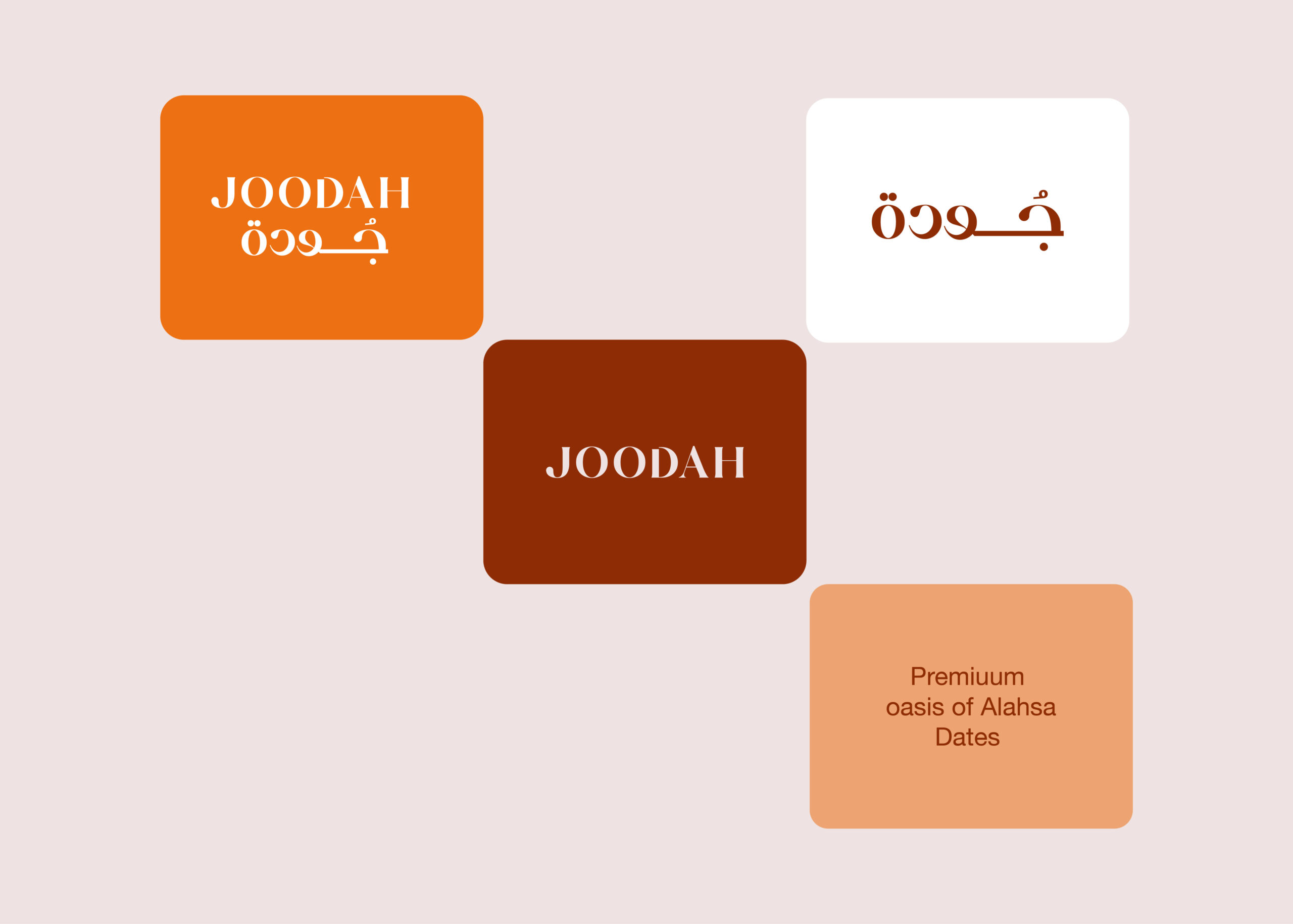 Joodah沙特棗子包裝設計，著名旅游地標-蓋薩里亞購物市場同色系插畫