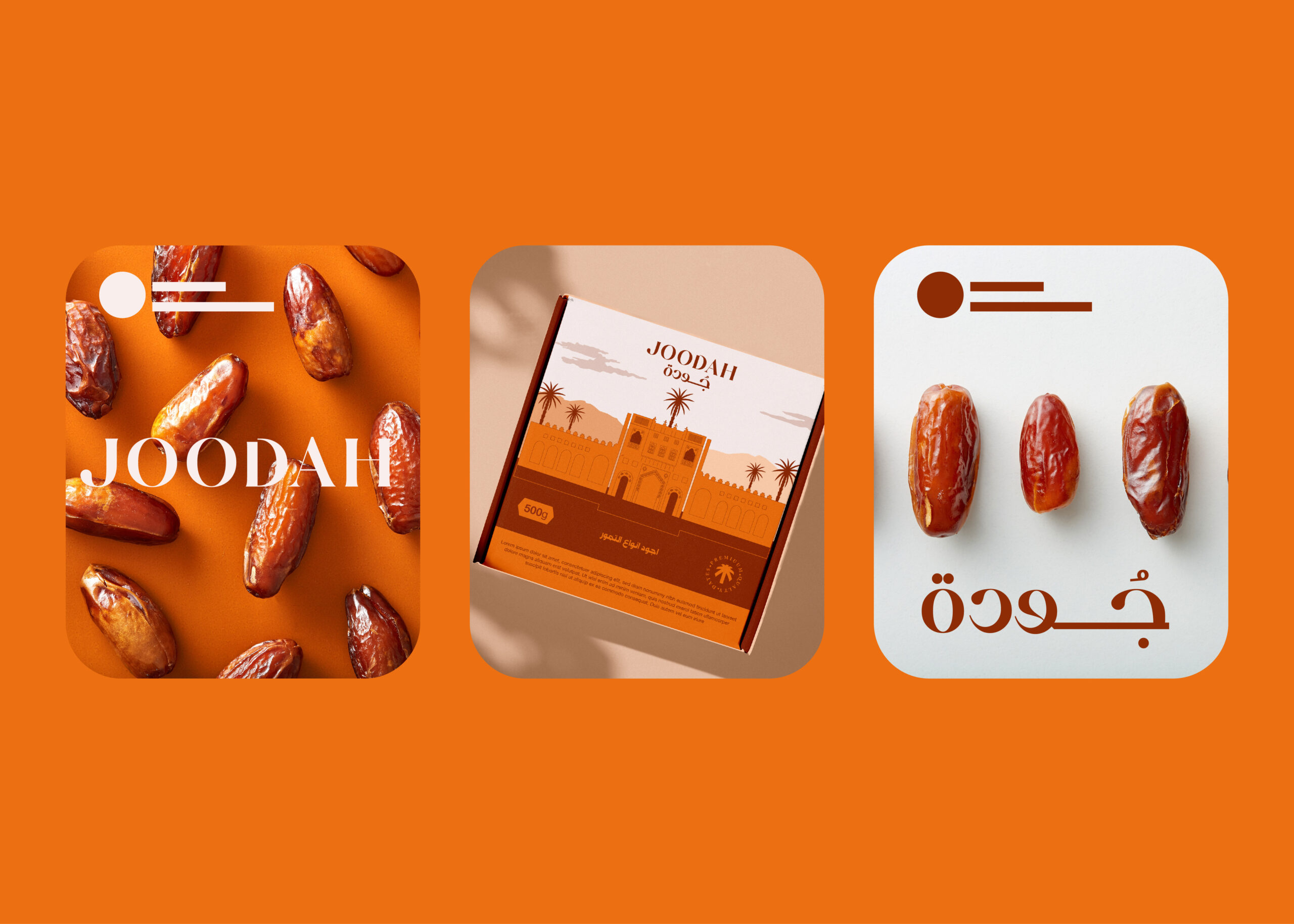 Joodah沙特棗子包裝設計，著名旅游地標-蓋薩里亞購物市場同色系插畫