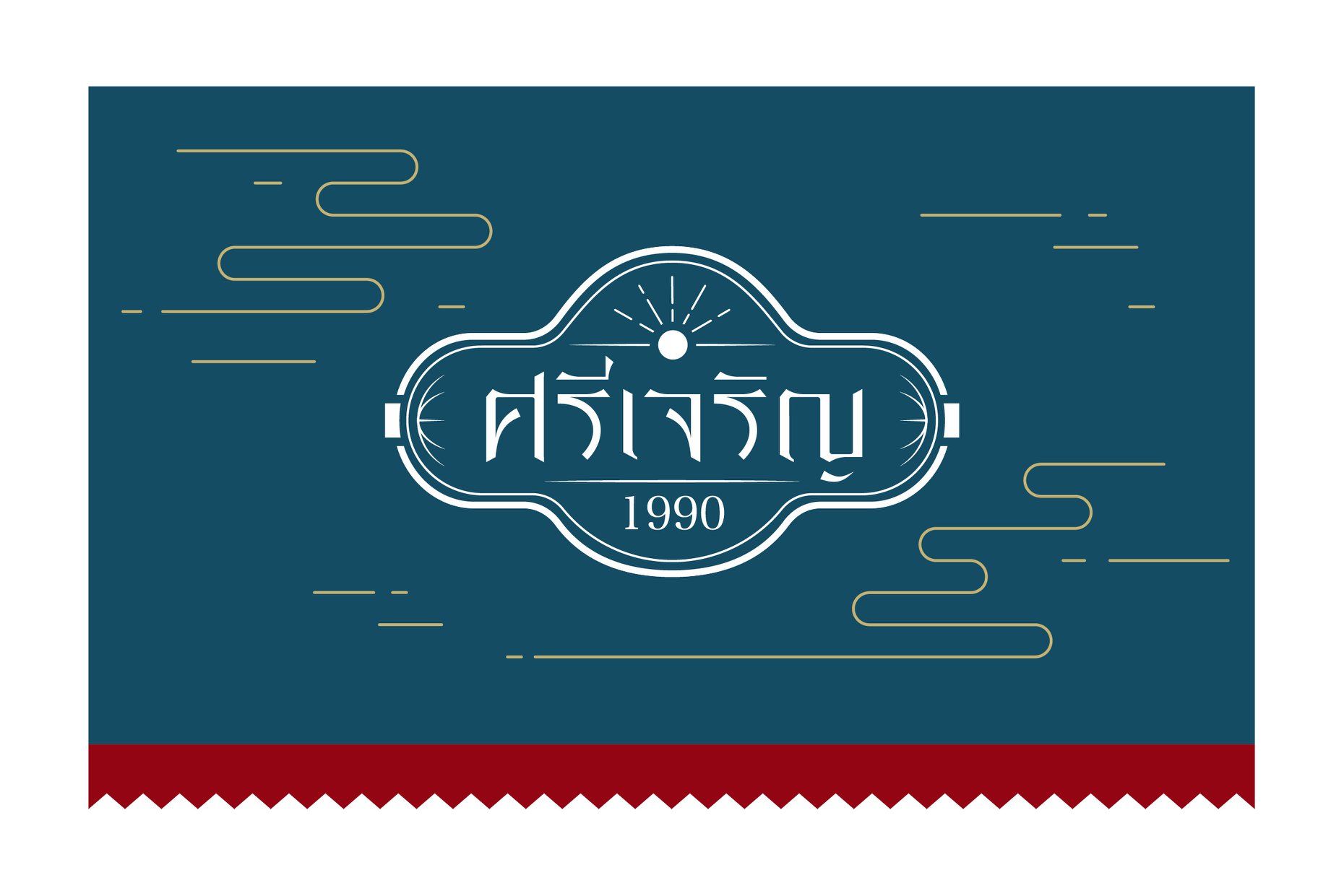 Sri Charoen 魚(yú)肉香腸包裝設(shè)計(jì)，魚(yú)在砧板上的創(chuàng)意