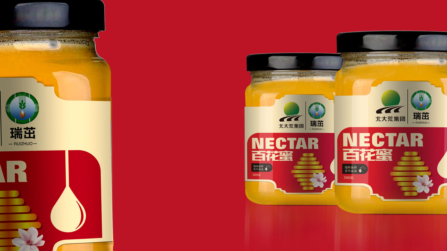 尚略原創(chuàng)優(yōu)秀食品包裝設(shè)計案例-北大荒集團(tuán)瑞茁蜂蜜包裝設(shè)計