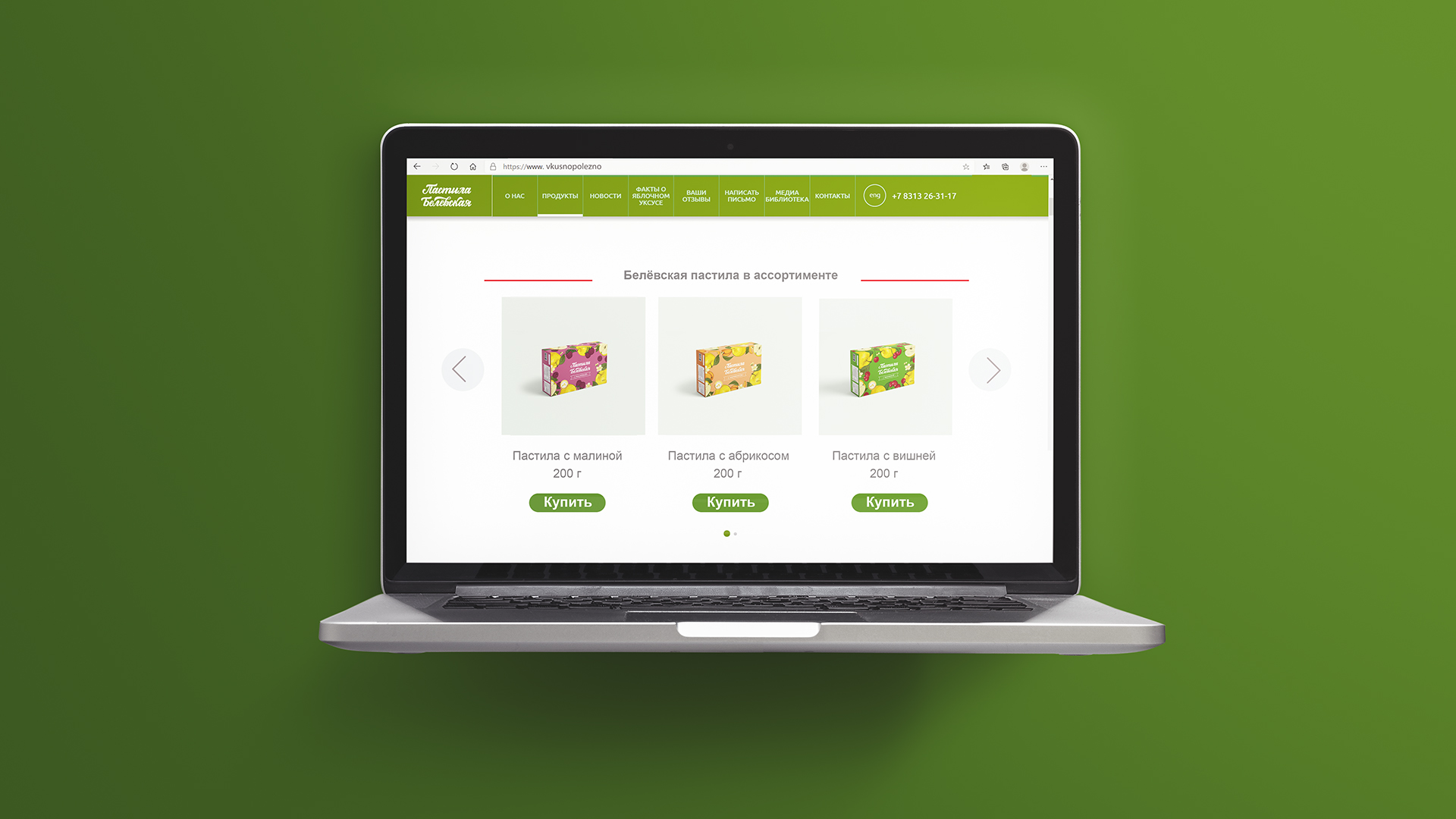 Belevsky水果糖果餅干包裝設(shè)計,多樣化配色與充滿食欲的水果插畫 Belevsky水果糖果餅干包裝設(shè)計,多樣化配色與充滿食欲的水果插畫