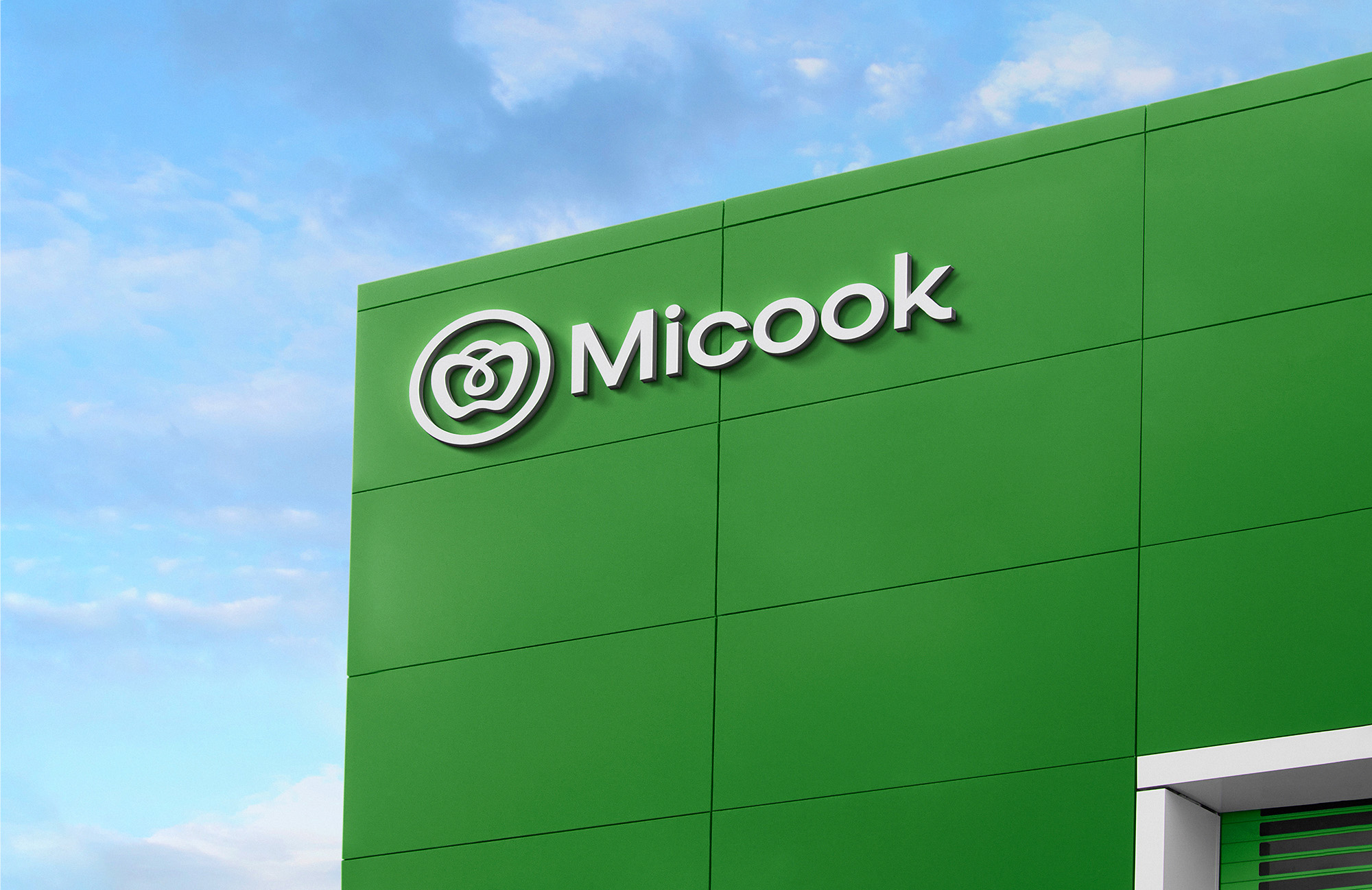 Micook食品農(nóng)產(chǎn)品公司logo設(shè)計(jì)“鐘形辣椒+水滴+圓圈”vi設(shè)計(jì)