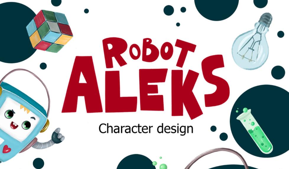 ALEKS 機(jī)器人卡通人物設(shè)計(jì)，書包造型