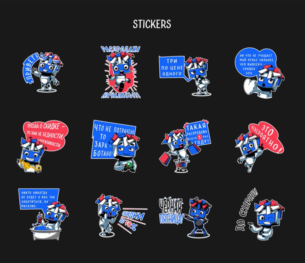 Roma Bot 機器人電腦屏幕IP卡通吉祥物設計