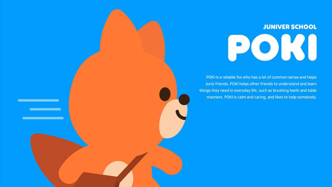 JUNIVER 幼兒園學校“狐貍”吉祥物設(shè)計
