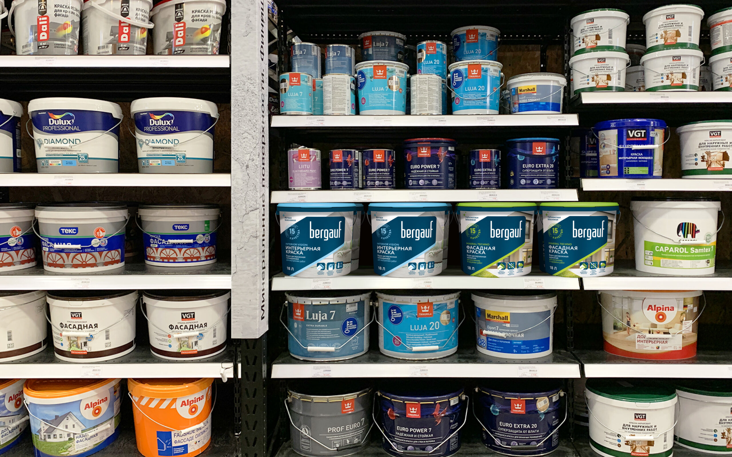 Bergauf貝高夫油漆涂料建筑材料系列產(chǎn)品包裝設(shè)計“對角線版式”-貨架陳列效果