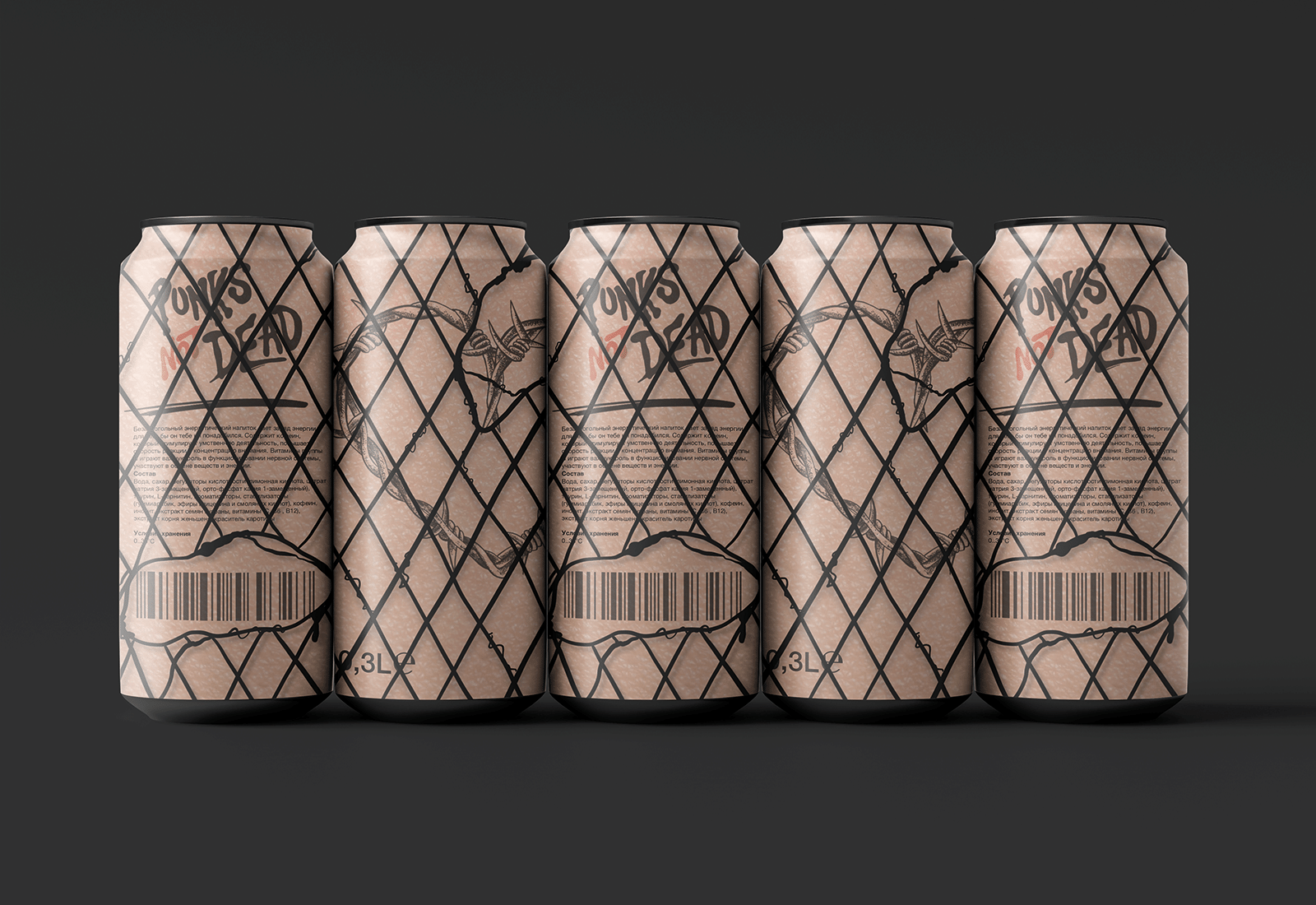網(wǎng)格涂鴉風格罐裝能量飲料包裝設(shè)計