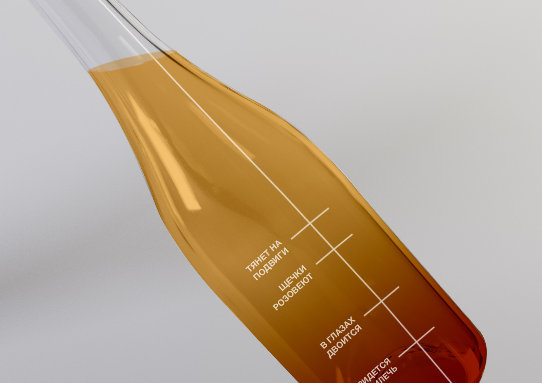 YULE 斯堪納維亞果酒包裝設(shè)計,漸變+計量系統(tǒng) YULE 斯堪納維亞果酒包裝設(shè)計,漸變+計量系統(tǒng)