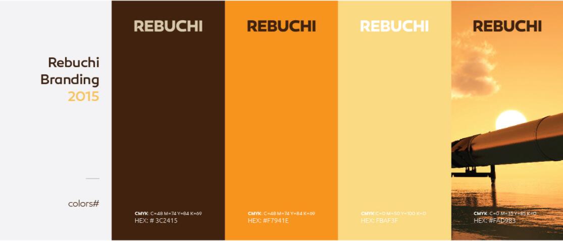 Rebuchi 油田服務公司標志設計“交互循環(huán)”