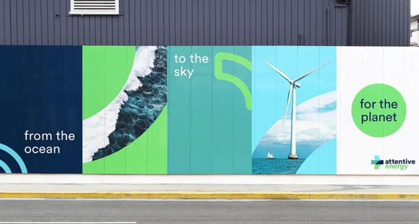 Attentive 風力能源公司箭頭新logo設計視覺形象vi設計