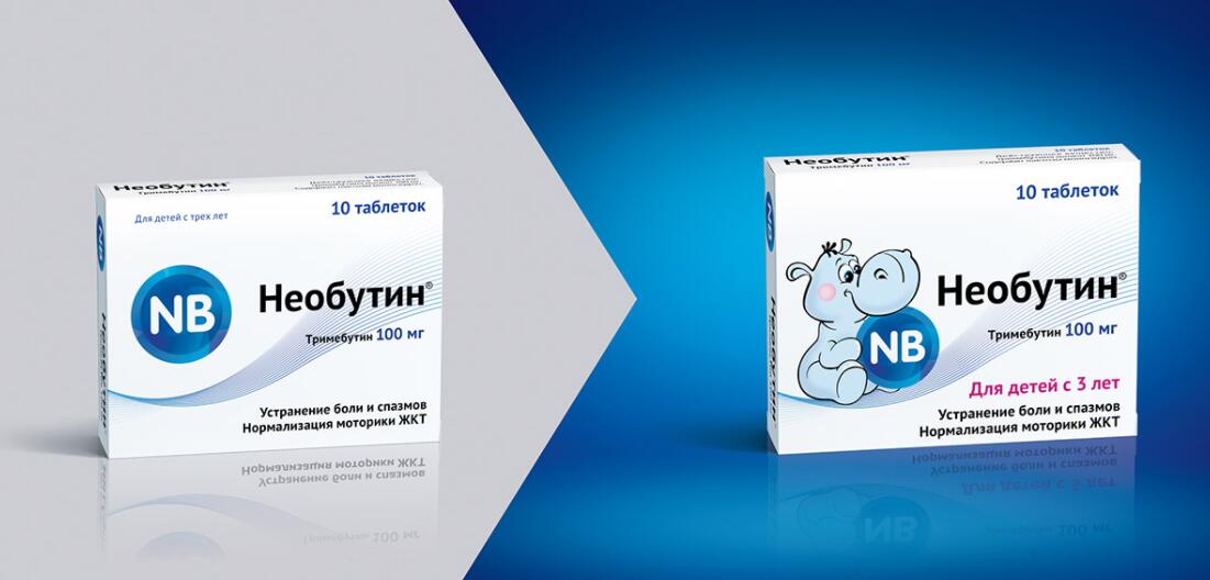 NB品牌幼兒藥品包裝設(shè)計“卡通小河馬”動物插圖