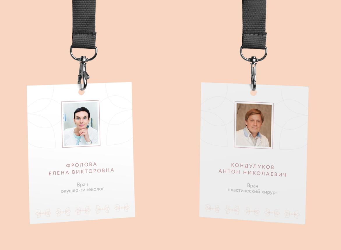 伏爾加整形外科和醫(yī)學美容中心標志設計品牌形象設計,暗桃紅與金色配色 伏爾加整形外科和醫(yī)學美容中心標志設計品牌形象設計,暗桃紅與金色配色