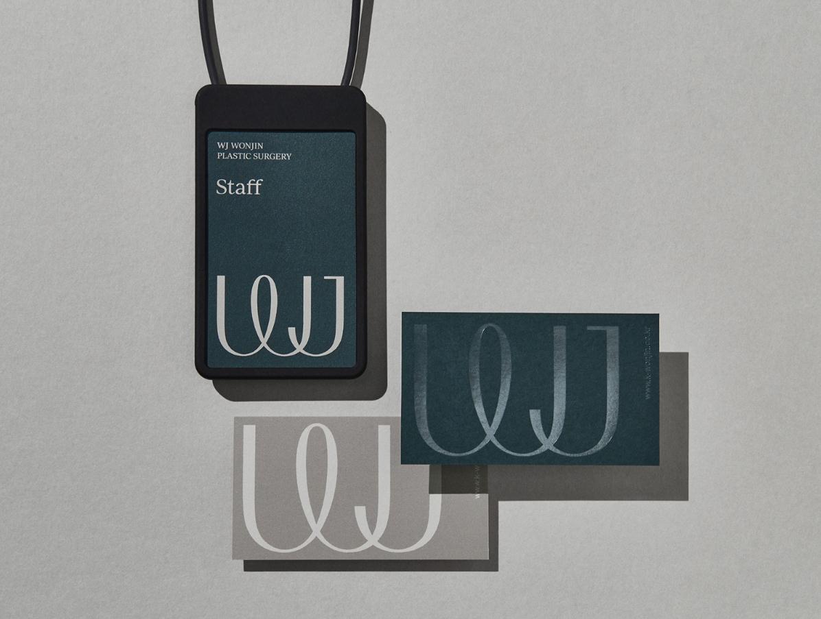 wonjin韓國(guó)醫(yī)療美容整形機(jī)構(gòu)整套vi設(shè)計(jì)，低調(diào)暗綠色風(fēng)格